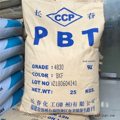 塑胶原料  PBT台湾长春 3015-200X 耐磨 耐热性好 耐化学性 30%波纤增强图2
