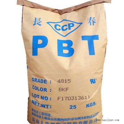 塑胶原料  PBT台湾长春 3015-200X 耐磨 耐热性好 耐化学性 30%波纤增强图4