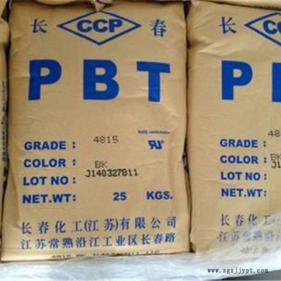 塑胶原料  PBT台湾长春 3015-200X 耐磨 耐热性好 耐化学性 30%波纤增强图5
