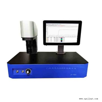 【景颐光电】PBT激光透射率检测仪 塑料工件透射率检测仪 LPKF TMG3透射率检测仪 注塑磨具透射率检测仪