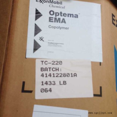 EMA3427|EMA12024|EMA1820|低融指EMA|杜邦EMA副牌|PBT专用增韧剂|EMA2116副牌