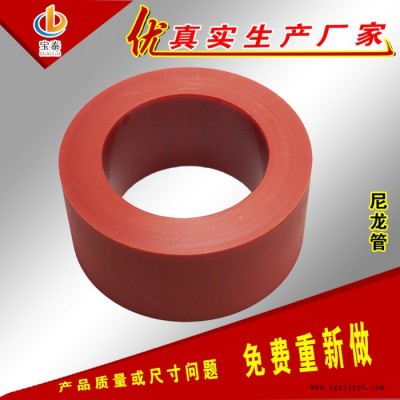 宝泰 供应尼龙管白色塑料水管用浇铸MC901空心尼龙管PA66尼龙管图8