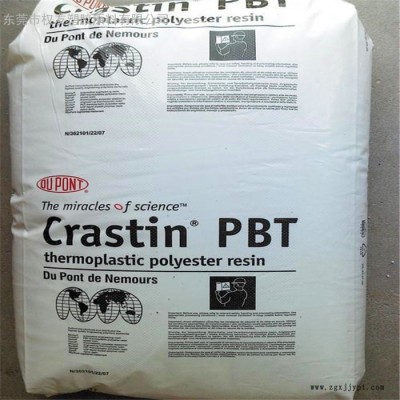 PBT美国杜邦  T845FR-BK851 导电级 阻燃V-0 高粘度 食品接触图4
