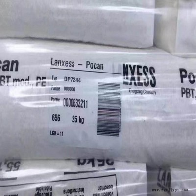 PBT/德国朗盛/B3225 玻纤增强20% 耐高温 汽车部件 电器配件