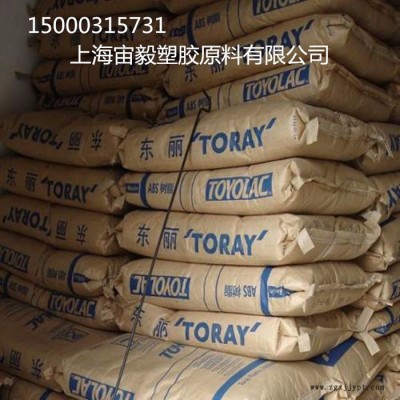 PA66 日本东丽CM3004  尼龙树脂  pa66原料图4