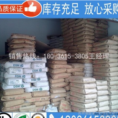 PBT/德国巴斯夫/B4500  耐低温  PBT挤出级