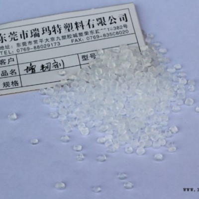 增韧剂副牌| PBT增韧剂|PET增韧剂|降解吹膜料相容剂|PBAT相容剂|PLA增韧剂|降解料增韧剂|增韧剂PC|批发图6