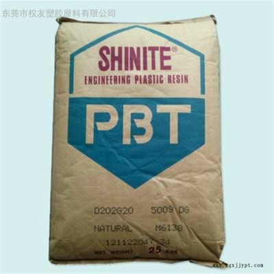 塑胶原料 PBT台湾新光DH6003  汽车部件 运动器材 电子电器配件 电气性好图3