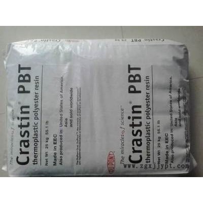 导电级 PBT原料 美国杜邦  CE2055 NC010  阻燃V-0 高粘度 食品接触图7