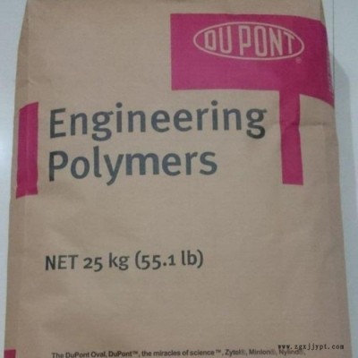 PA66 美国杜邦 70G15HSL 耐磨级耐高温pa66 耐磨加纤