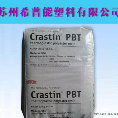 加纤PBT/美国杜邦/LW9020 BK580/增强PBT图1