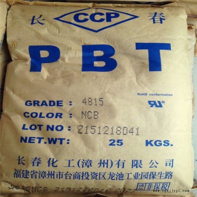 塑胶原料  PBT漳州长春  3030-201  机械强度好 韧性好 尺寸稳定性好 易流动图2