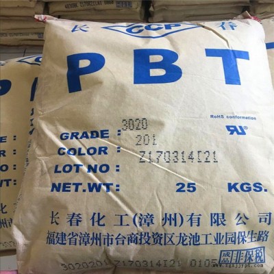 塑胶原料  PBT漳州长春  3030-201  机械强度好 韧性好 尺寸稳定性好 易流动图4
