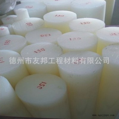 白色尼龙板 耐磨棒  大直径尼龙棒  耐磨白色尼龙棒  PA66尼龙图6