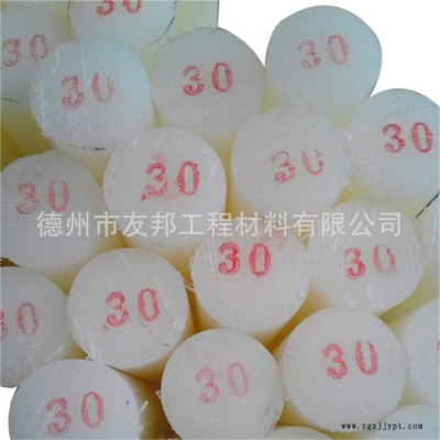 白色尼龙板 耐磨棒  大直径尼龙棒  耐磨白色尼龙棒  PA66尼龙图4