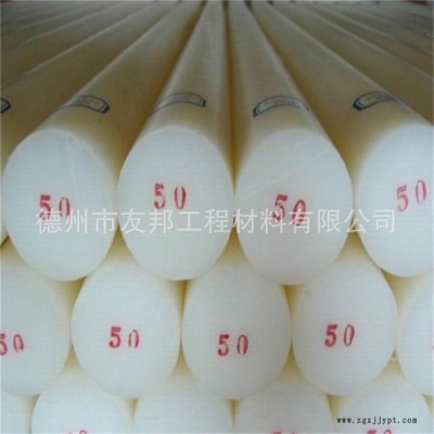 白色尼龙板 耐磨棒  大直径尼龙棒  耐磨白色尼龙棒  PA66尼龙图3