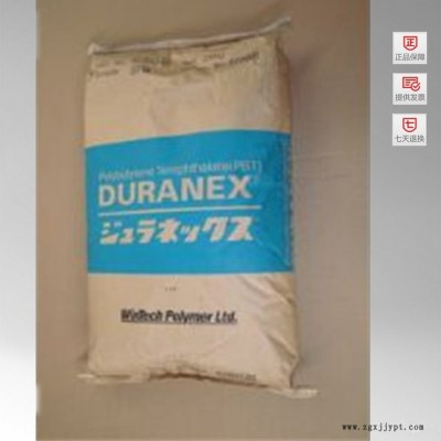 PBT 日本宝理 750LD ED3002 工程塑料图4