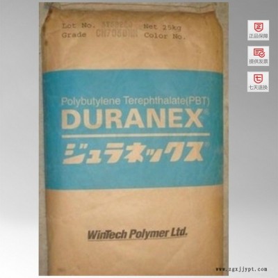 PBT 日本宝理 750LD ED3002 工程塑料图2