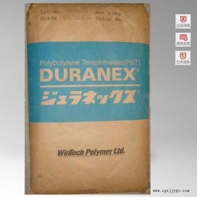 PBT 日本宝理 750LD ED3002 工程塑料图3