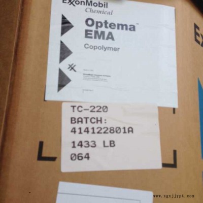 杜邦EMA| EMA1125AC|EMA1130|PBT增韧耐寒剂|PC低价增韧剂|EMATC220|PET增韧剂|批发图6