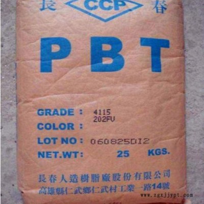 塑胶原料  PBT台湾长春 3020-200G  耐热性好 耐化学性 玻纤增强图2