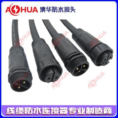 厂家供应M12尼龙PA66电缆防水连接器，路灯电源防水接头 医疗器械，智能家居设备防水插头IP67