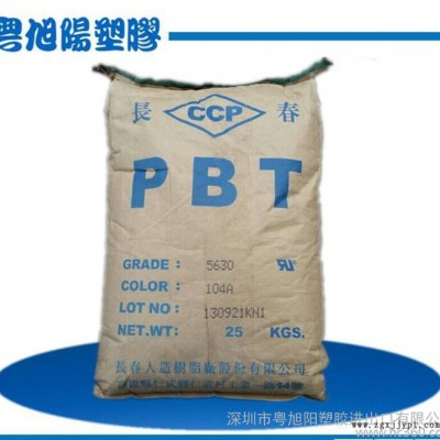 高强度PBT 防火V0级PBT 台湾长春 5115 耐高温 增强级PBT标准产品图2
