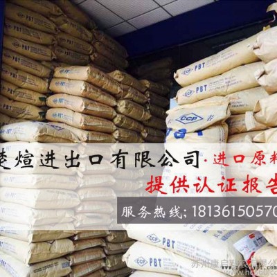 PBT/台湾长春/4115-202FV 注塑级 耐磨 增强级 阻燃级PBT图3