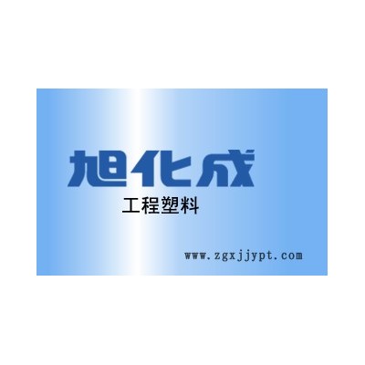 供应旭化成PA66 1402F塑胶原料PA66图2