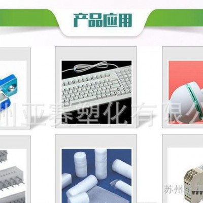 耐水解性PBT 日本宝理 531HS耐热防震，GF30％增强图3
