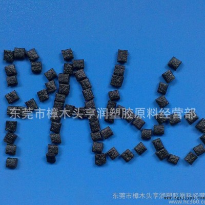 PA66/美国杜邦/70G25L BK黑色 25%玻纤增强P图1