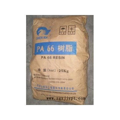 PA66/美国首诺/21spc图2