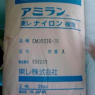 PA66主营专卖PA66法国罗地亚A218V35昆山常州图4
