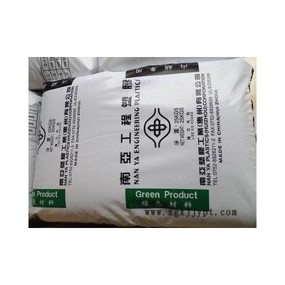 供应南亚PBT 1100F塑胶原料PBT图2