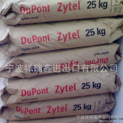 余姚代理玻纤增强33%耐高温PA66/美国杜邦/80G33L图2
