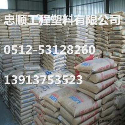 【一级代理】PBT/台湾长春/1100 中粘度