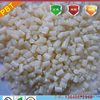 工程塑胶颗粒PBT 加纤35% 增强不防火耐候PBT101-G35 可定制图2