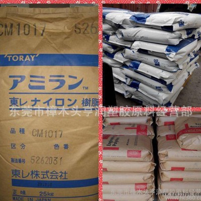 PA66/日本东丽/CM3007/高流动/易加工/白色透明图2