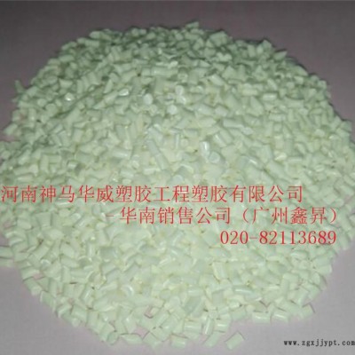 无卤无纤阻燃PA66原料 环保阻燃V0级PA66 27F-320图3