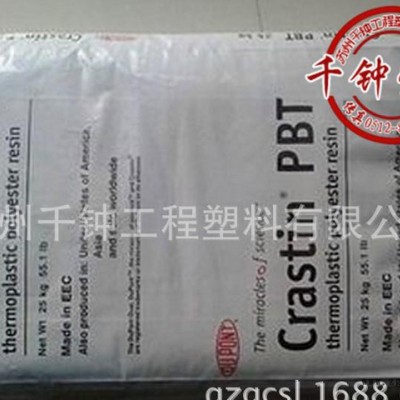 优价销售  PBT/美国杜邦/6450XD图3