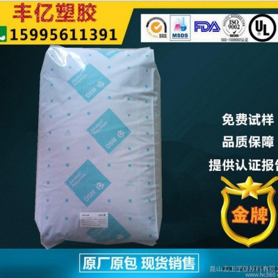 PA66/荷兰DSM/S223-G6U图3