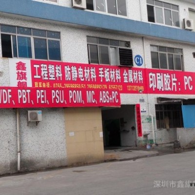 德国进口加纤30%白色PBT棒图2
