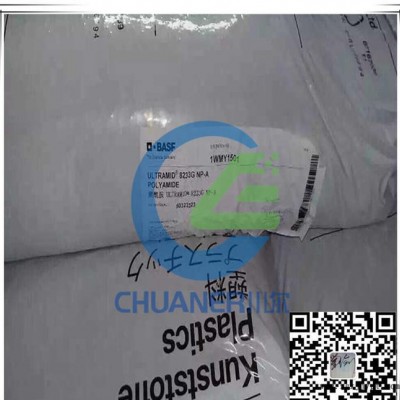 PA66/德国巴斯夫/A3X3G5 BK图3