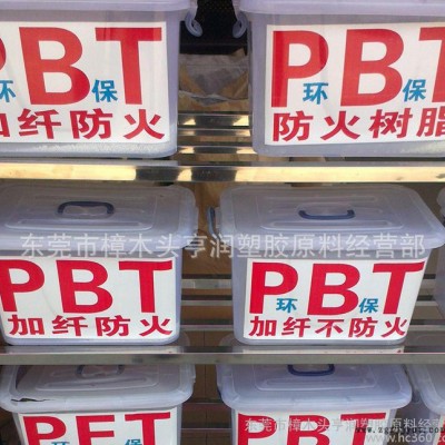 玻纤增强阻燃PBT 台湾长春/4120 NCB 加纤增强20图2