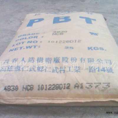 销售 **价廉 阻燃 增强 黑色本色 PBT 4120/台湾长春.图2