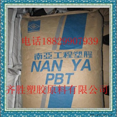 PBT/台湾南亚/1210G6增强级,高强度,高抗冲,耐高温图2