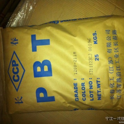 代理销售原厂原包台湾长春PBT 1100-211M 塑料塑料