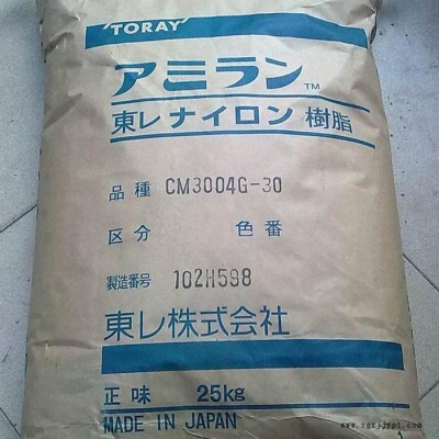 日本东丽 阻燃PA66 CM3004-V0 纯树脂 防火 注塑级尼龙66图4