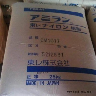 日本东丽 阻燃PA66 CM3004-V0 纯树脂 防火 注塑级尼龙66图3