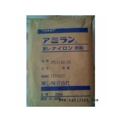 日本东丽 阻燃PA66 CM3004-V0 纯树脂 防火 注塑级尼龙66图1